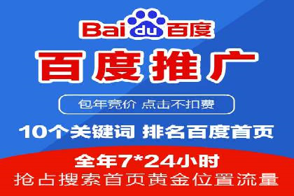 行业头部企业如何进行信息流广告运营